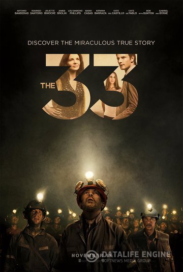 The 33