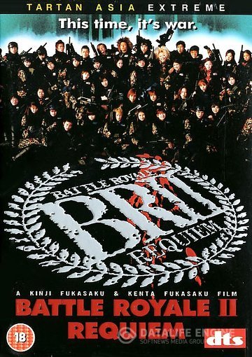 Battle Royale II - Requiem