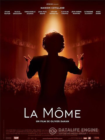 La Môme