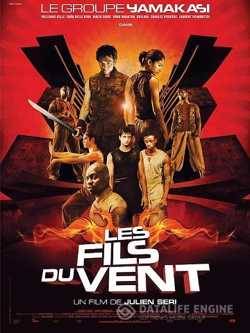 Les Fils du vent