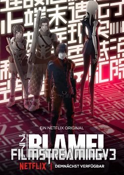 Blame!