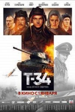 T-34, Machine de Guerre