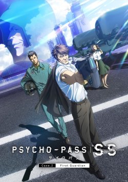 Psycho-Pass: Sinner of the System Case 2 : Le premier gardien